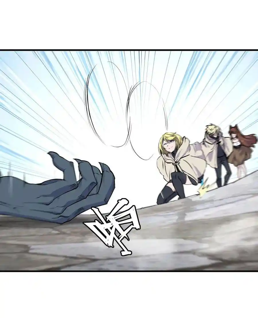 The Blood Princess And The Knight - Capítulo 117 - Página 72 - LectorTMOo
