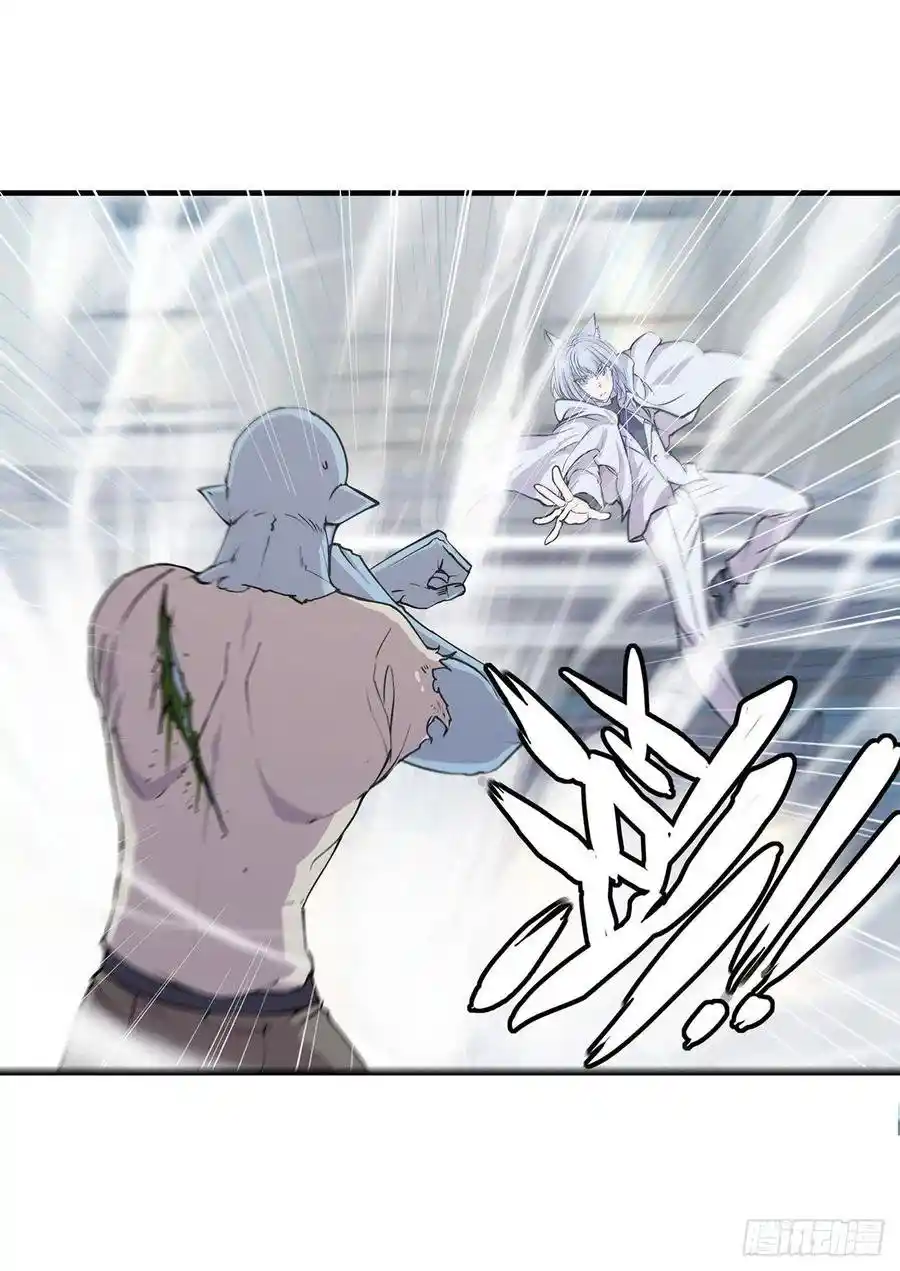 The Blood Princess And The Knight - Capítulo 118 - Página 13 - LectorTMOo