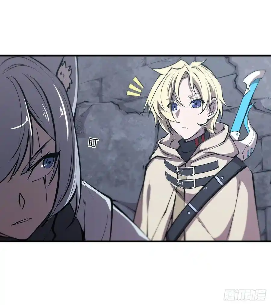 The Blood Princess And The Knight - Capítulo 118 - Página 39 - LectorTMOo