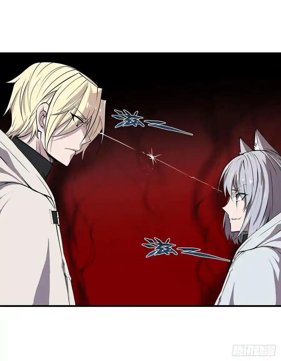 The Blood Princess And The Knight - Capítulo 119 - Página 6 - LectorTMOo