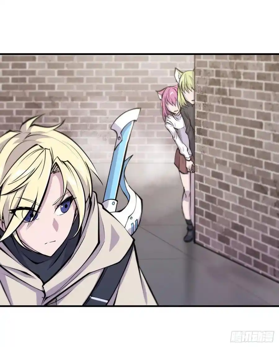 The Blood Princess And The Knight - Capítulo 119 - Página 39 - LectorTMOo
