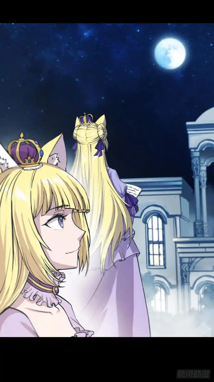 The Blood Princess And The Knight - Capítulo 121 - Página 5 - LectorTMOo