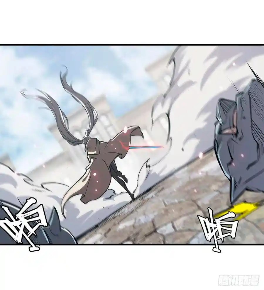 The Blood Princess And The Knight - Capítulo 124 - Página 23 - LectorTMOo