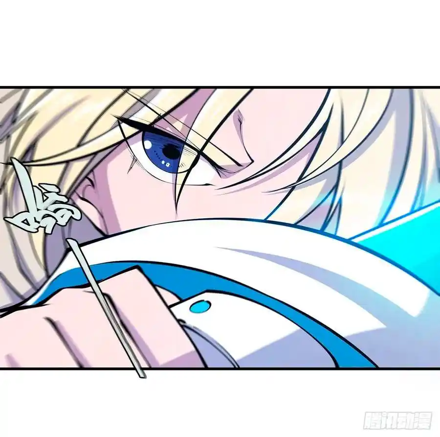 The Blood Princess And The Knight - Capítulo 128 - Página 7 - LectorTMOo