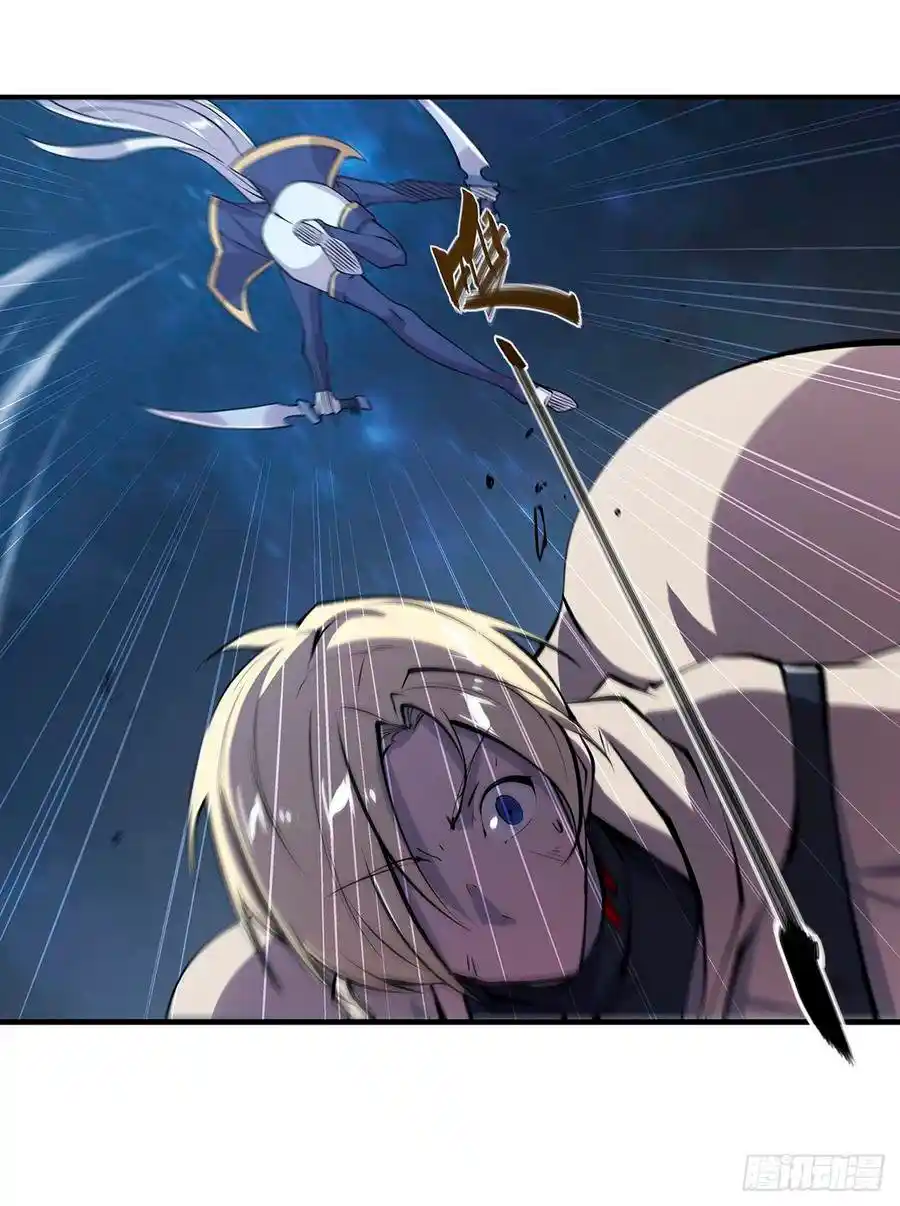 The Blood Princess And The Knight - Capítulo 128 - Página 24 - LectorTMOo