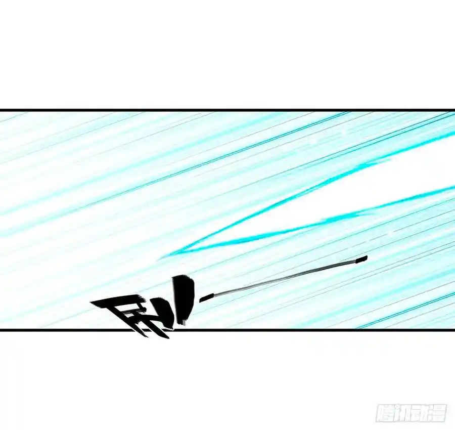 The Blood Princess And The Knight - Capítulo 128 - Página 31 - LectorTMOo