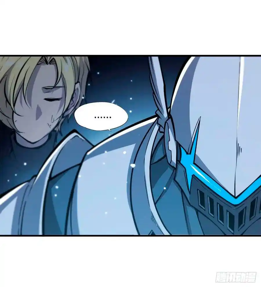The Blood Princess And The Knight - Capítulo 129 - Página 7 - LectorTMOo