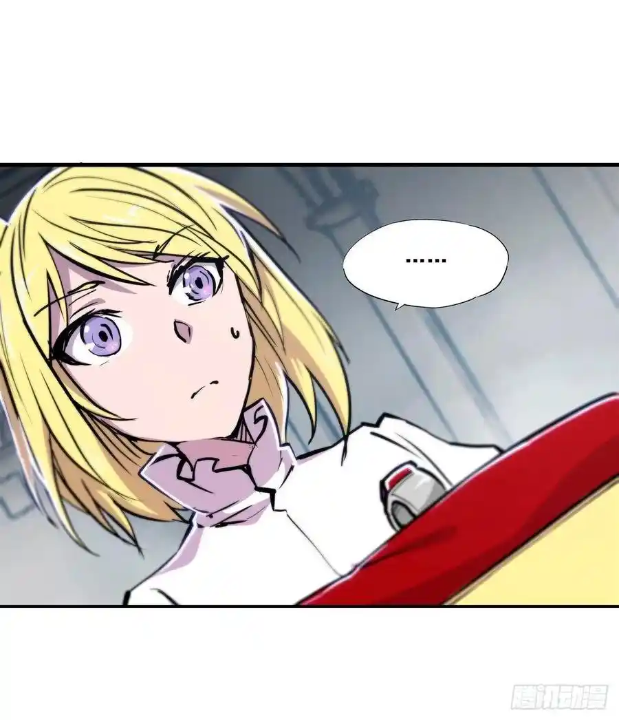 The Blood Princess And The Knight - Capítulo 131 - Página 17 - LectorTMOo