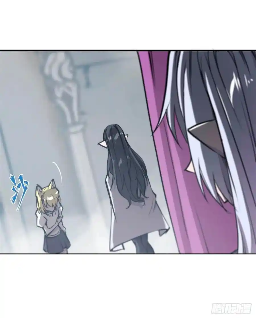 The Blood Princess And The Knight - Capítulo 131 - Página 19 - LectorTMOo