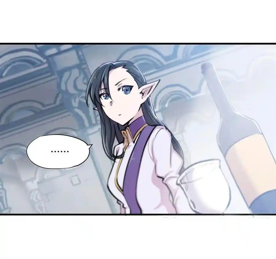 The Blood Princess And The Knight - Capítulo 131 - Página 23 - LectorTMOo
