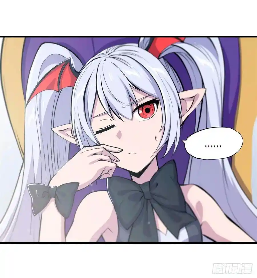 The Blood Princess And The Knight - Capítulo 131 - Página 33 - LectorTMOo