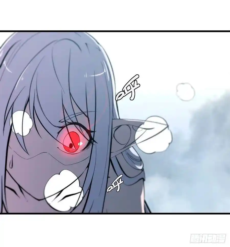 The Blood Princess And The Knight - Capítulo 133 - Página 37 - LectorTMOo