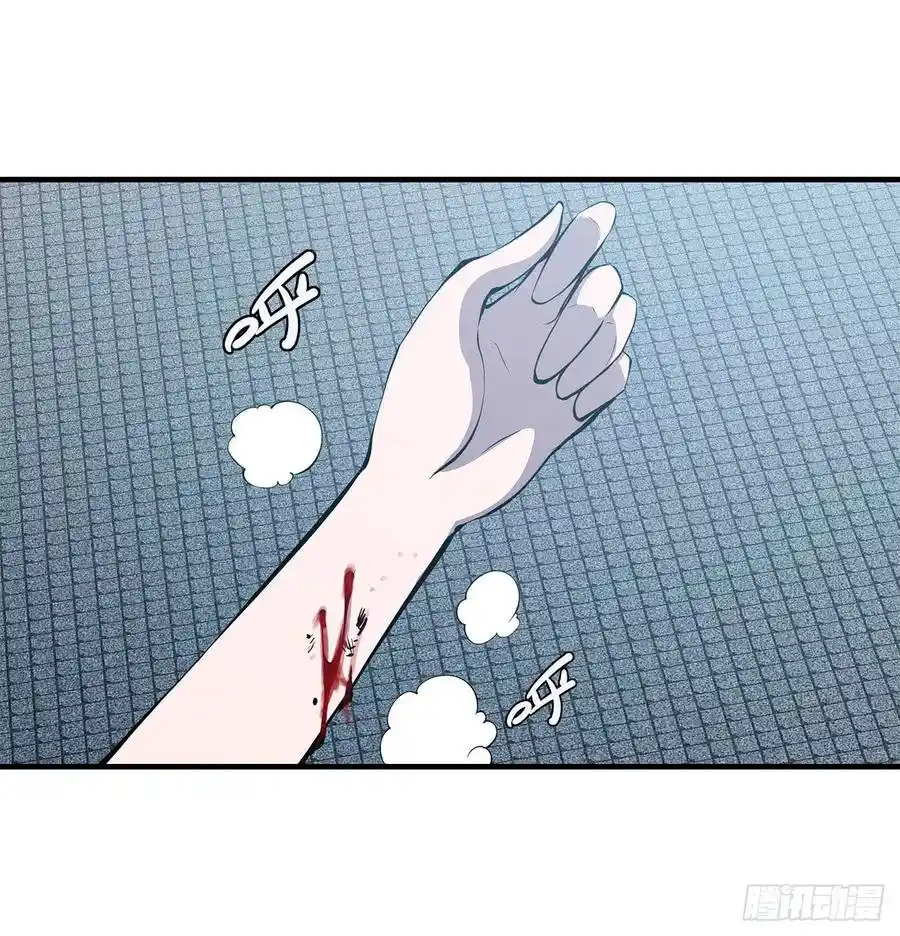 The Blood Princess And The Knight - Capítulo 134 - Página 9 - LectorTMOo