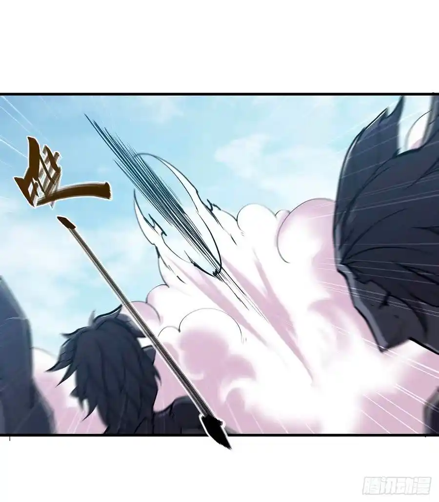 The Blood Princess And The Knight - Capítulo 135 - Página 18 - LectorTMOo