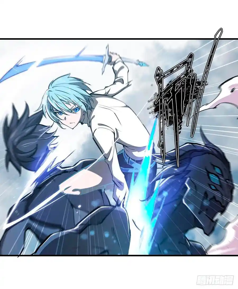 The Blood Princess And The Knight - Capítulo 135 - Página 19 - LectorTMOo