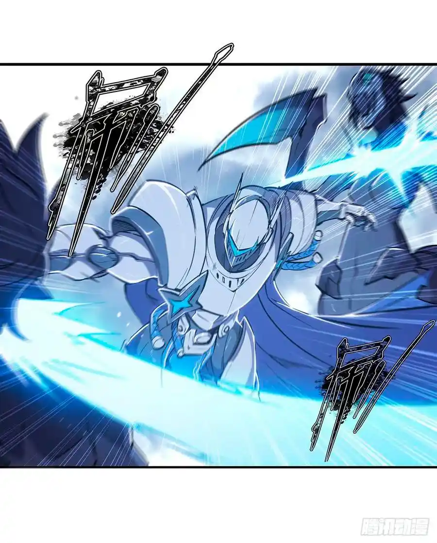 The Blood Princess And The Knight - Capítulo 135 - Página 26 - LectorTMOo