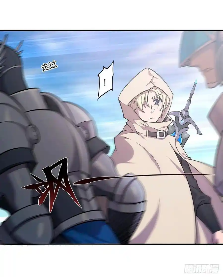The Blood Princess And The Knight - Capítulo 136 - Página 20 - LectorTMOo