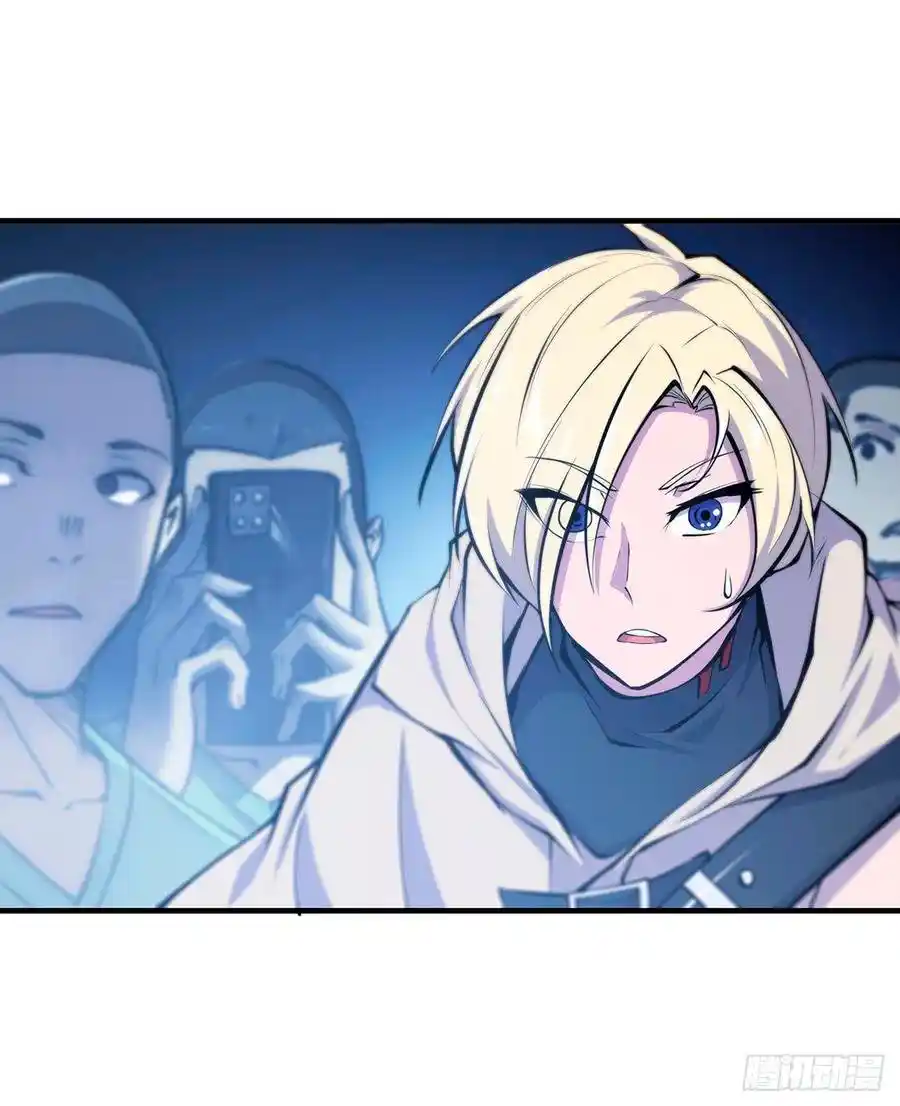 The Blood Princess And The Knight - Capítulo 136 - Página 28 - LectorTMOo
