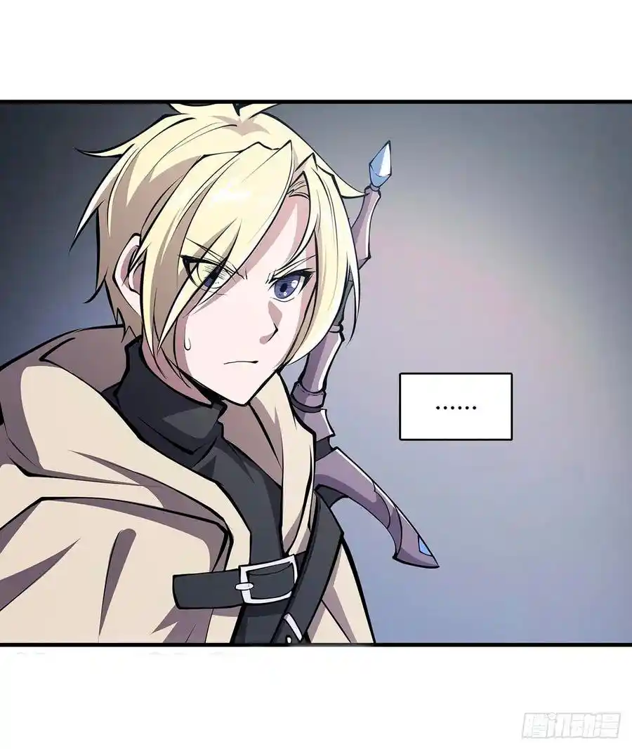 The Blood Princess And The Knight - Capítulo 136 - Página 41 - LectorTMOo