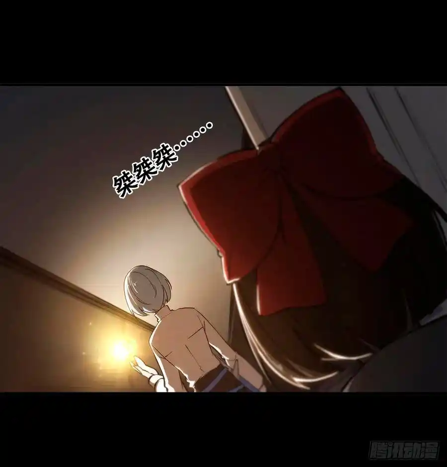 The Blood Princess And The Knight - Capítulo 138 - Página 8 - LectorTMOo