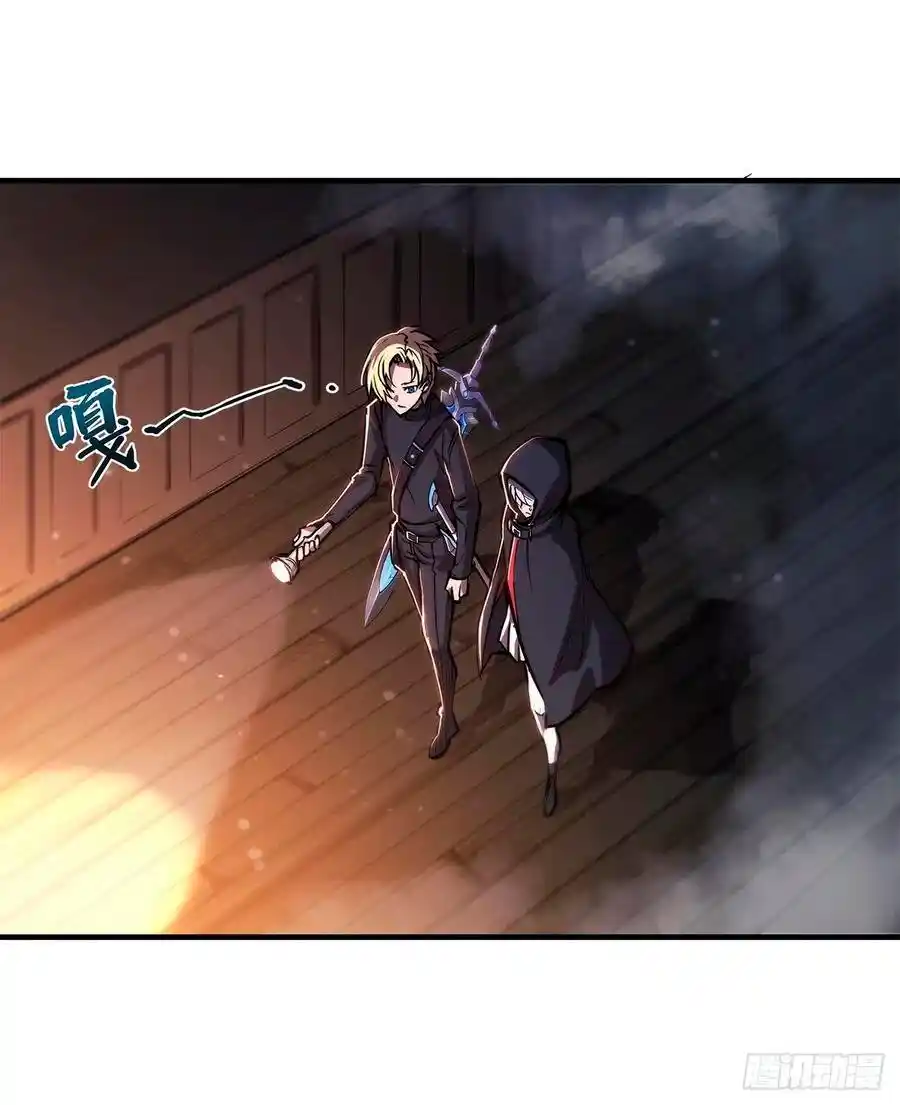 The Blood Princess And The Knight - Capítulo 139 - Página 21 - LectorTMOo