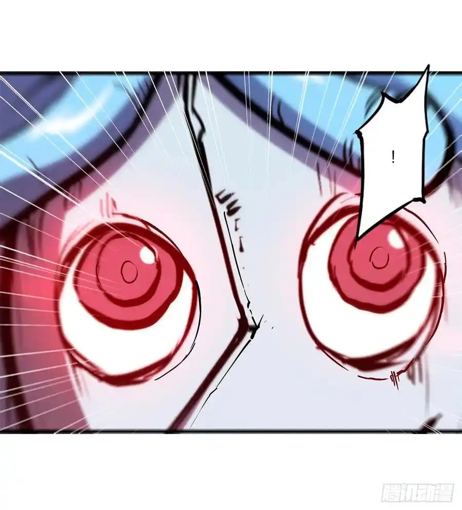 The Blood Princess And The Knight - Capítulo 139 - Página 31 - LectorTMOo
