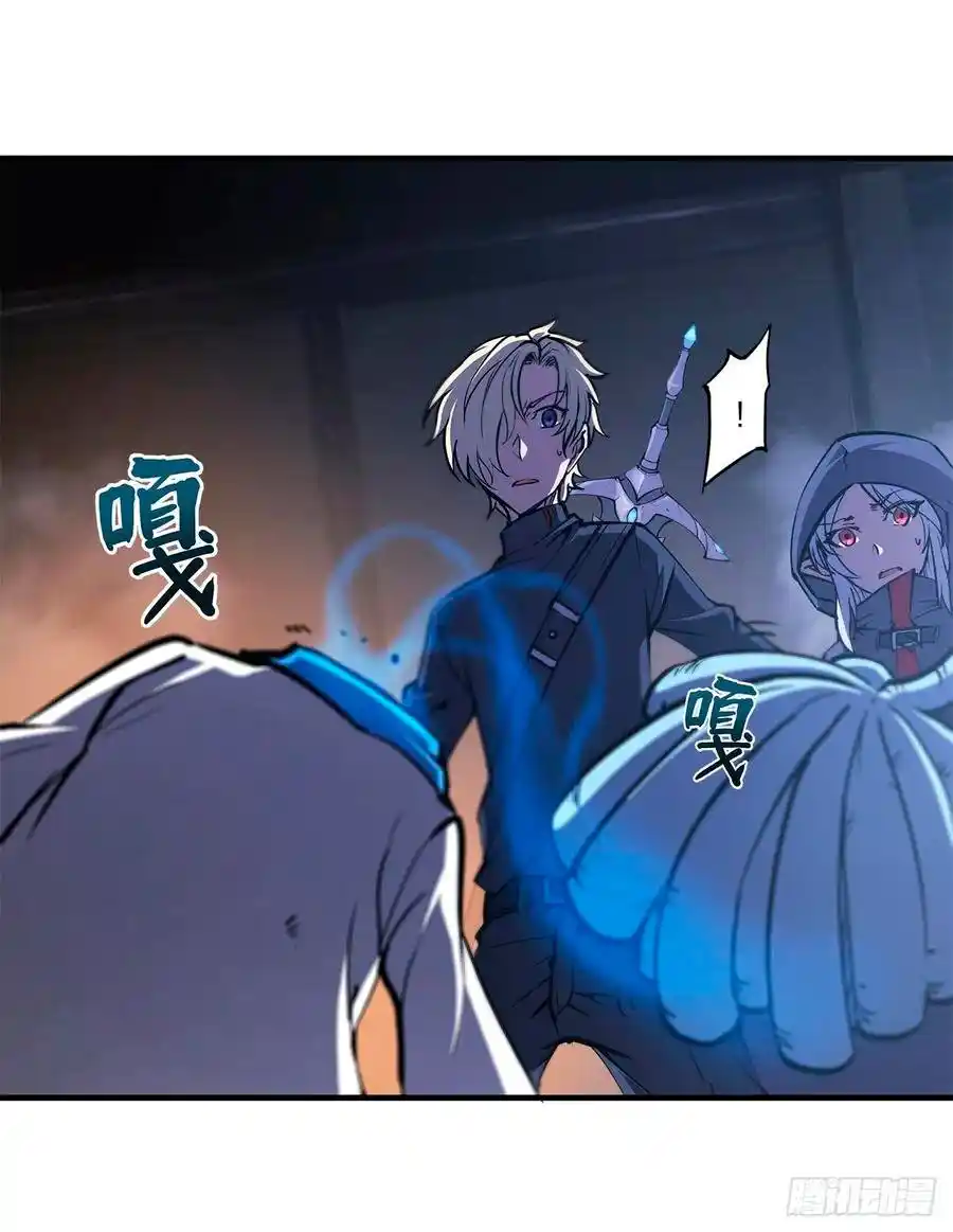 The Blood Princess And The Knight - Capítulo 140 - Página 39 - LectorTMOo