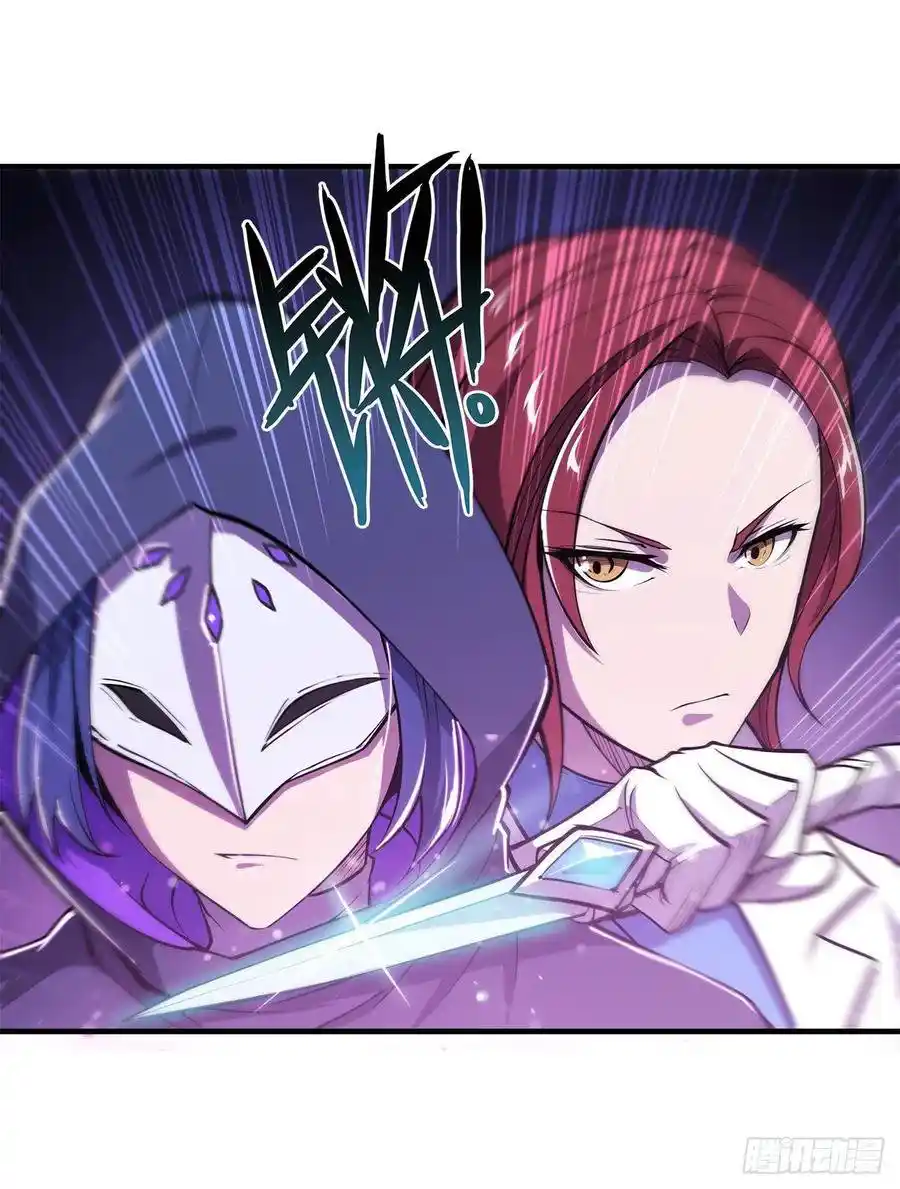 The Blood Princess And The Knight - Capítulo 146 - Página 27 - LectorTMOo