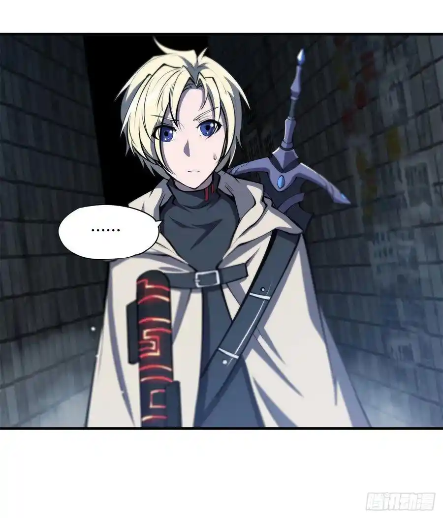 The Blood Princess And The Knight - Capítulo 147 - Página 28 - LectorTMOo