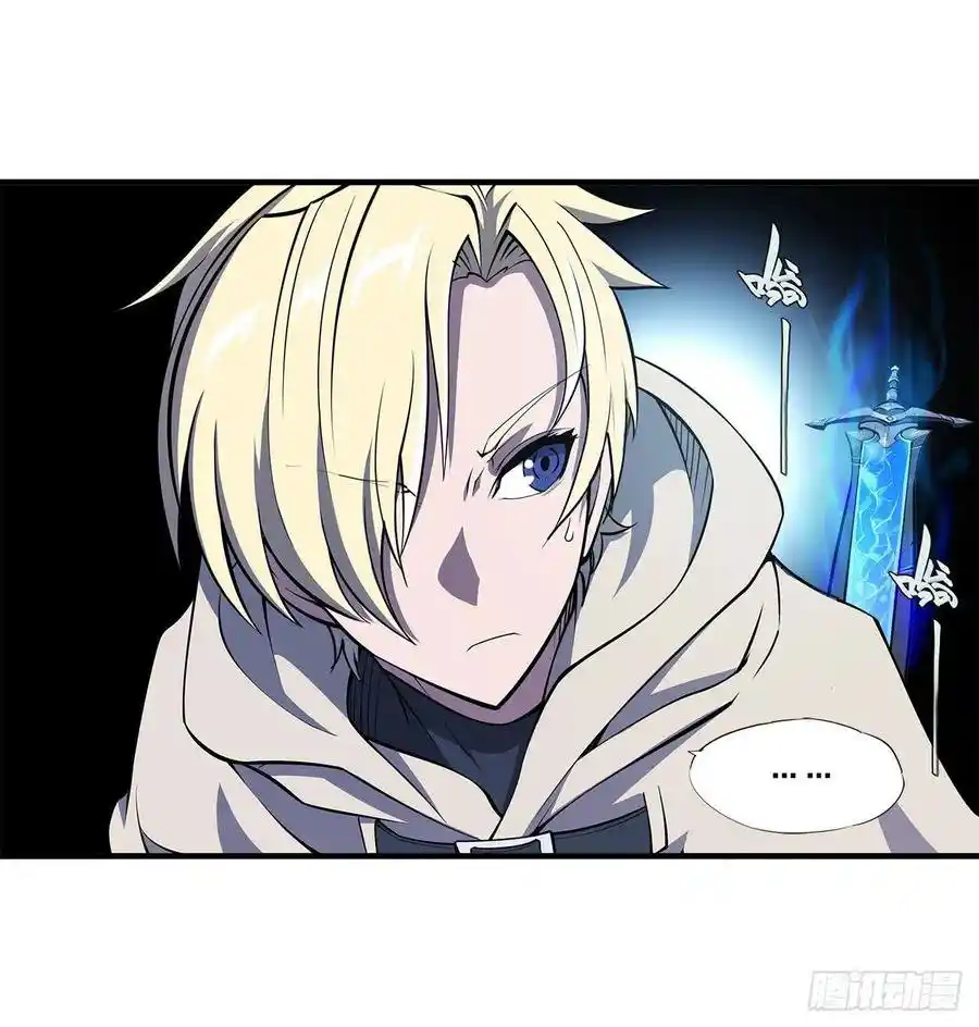 The Blood Princess And The Knight - Capítulo 149 - Página 14 - LectorTMOo