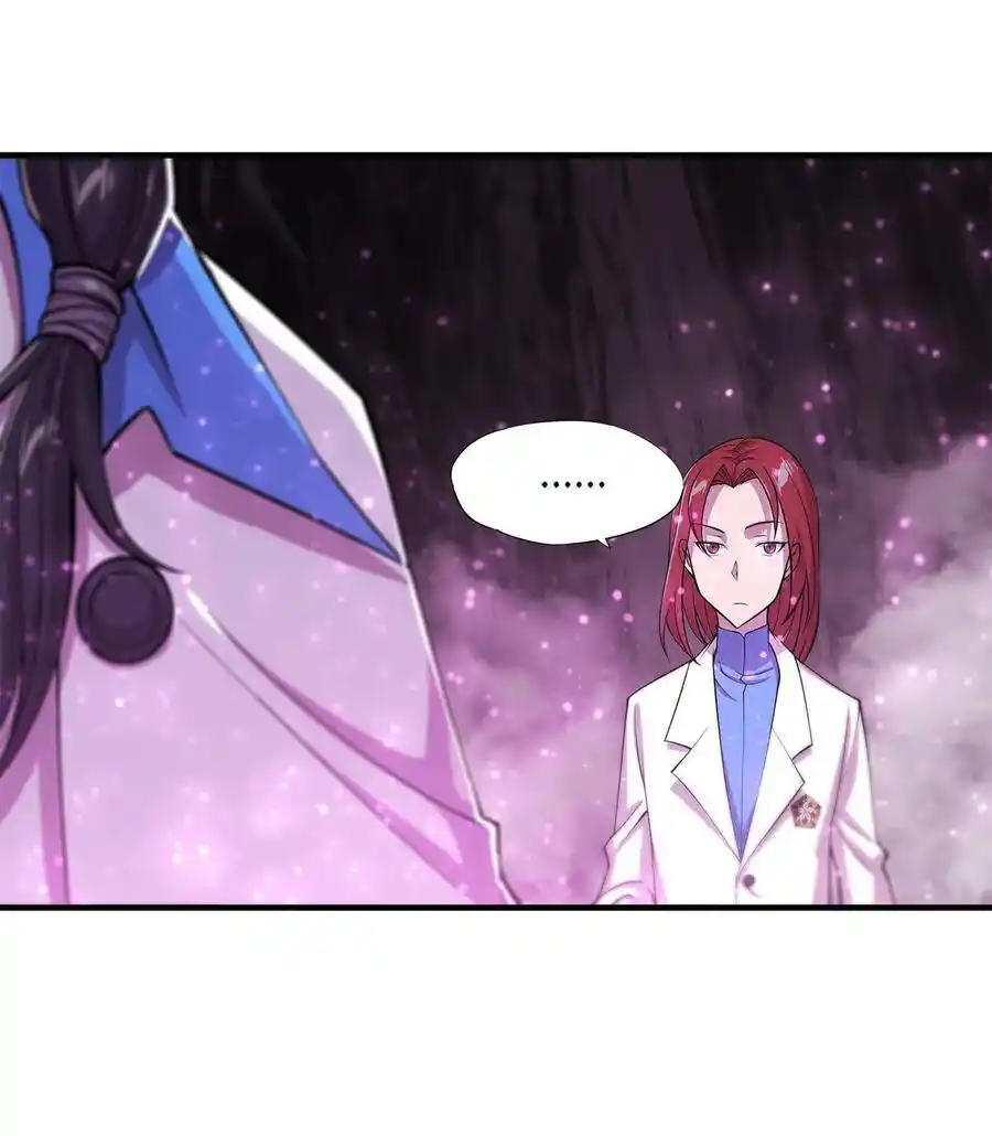 The Blood Princess And The Knight - Capítulo 152 - Página 32 - LectorTMOo