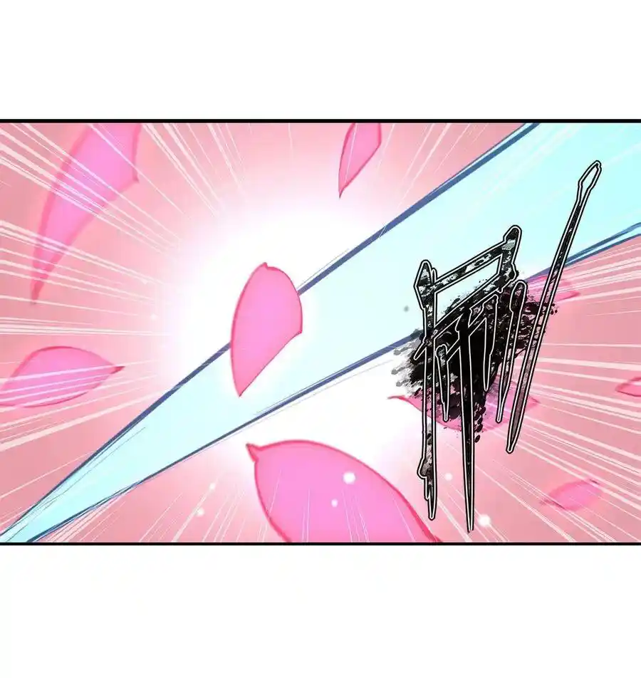 The Blood Princess And The Knight - Capítulo 153 - Página 23 - LectorTMOo