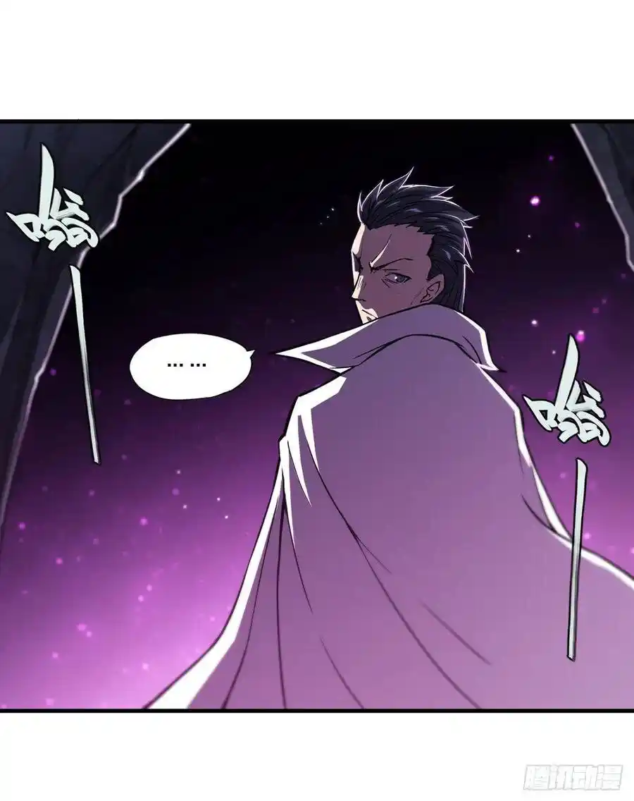 The Blood Princess And The Knight - Capítulo 154 - Página 33 - LectorTMOo