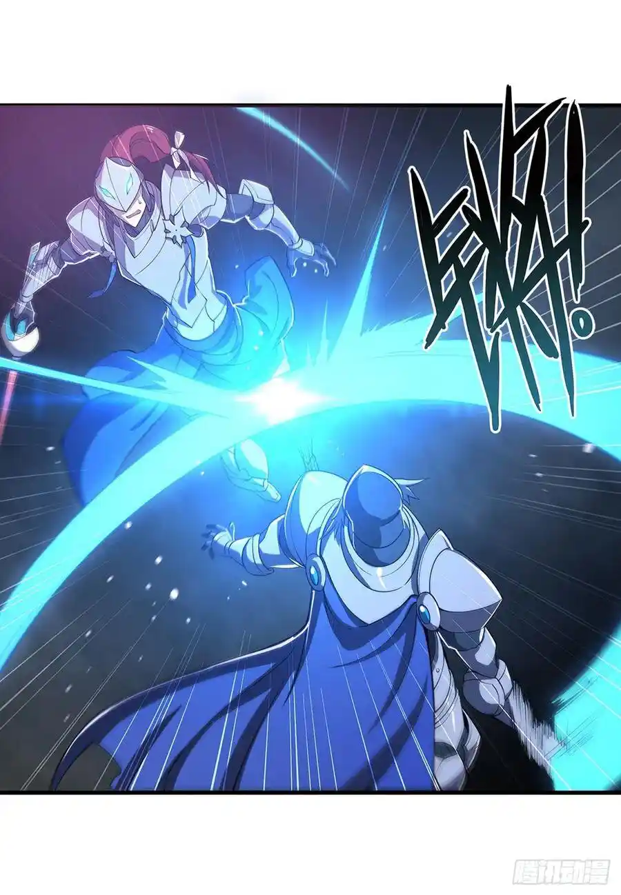 The Blood Princess And The Knight - Capítulo 154 - Página 42 - LectorTMOo