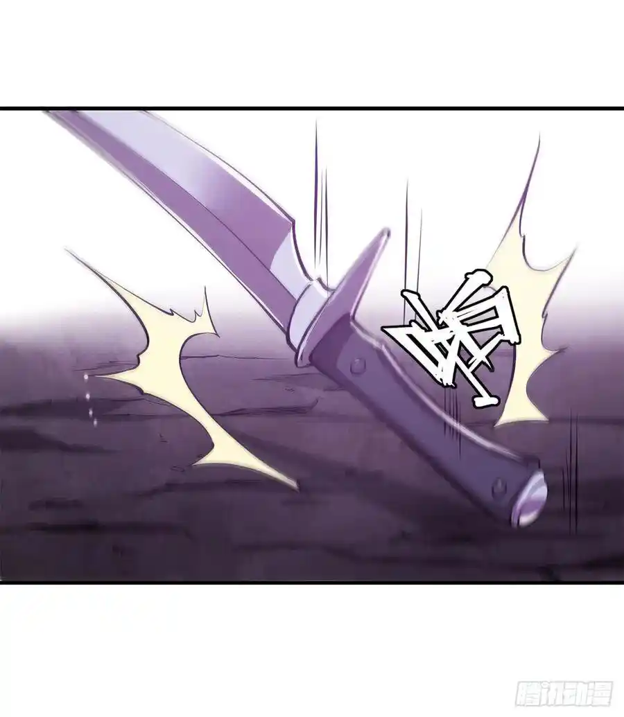 The Blood Princess And The Knight - Capítulo 156 - Página 43 - LectorTMOo