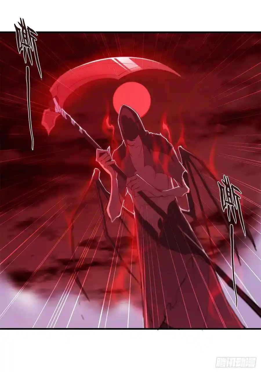 The Blood Princess And The Knight - Capítulo 157 - Página 27 - LectorTMOo