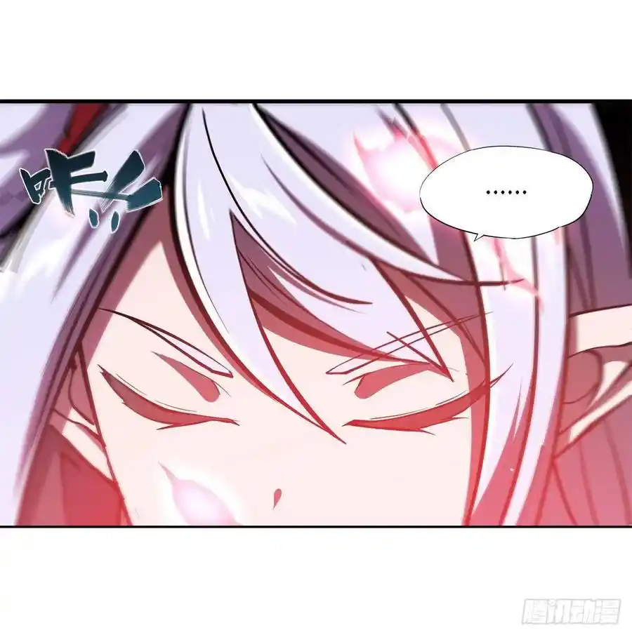 The Blood Princess And The Knight - Capítulo 159 - Página 4 - LectorTMOo