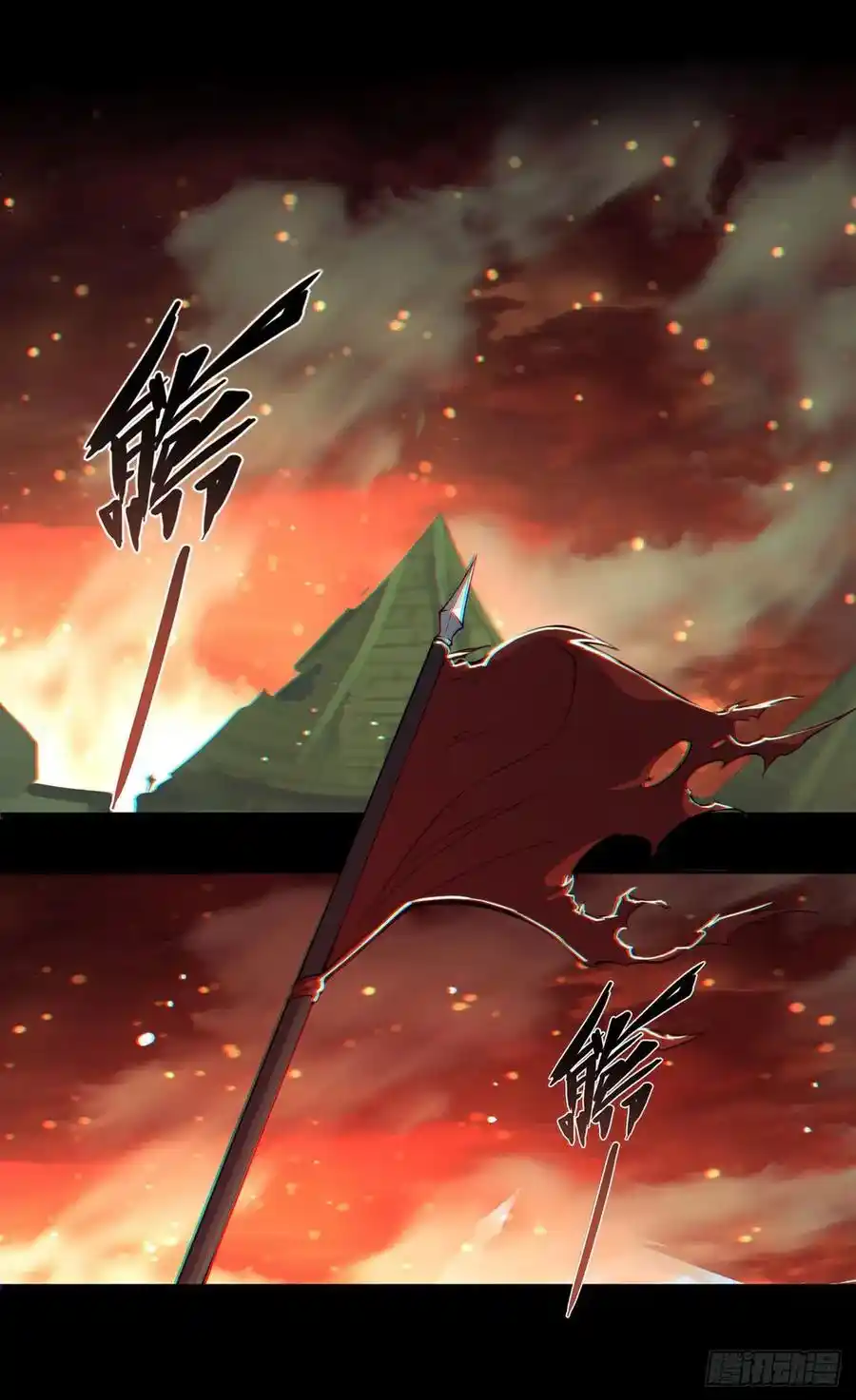 The Blood Princess And The Knight - Capítulo 159 - Página 40 - LectorTMOo