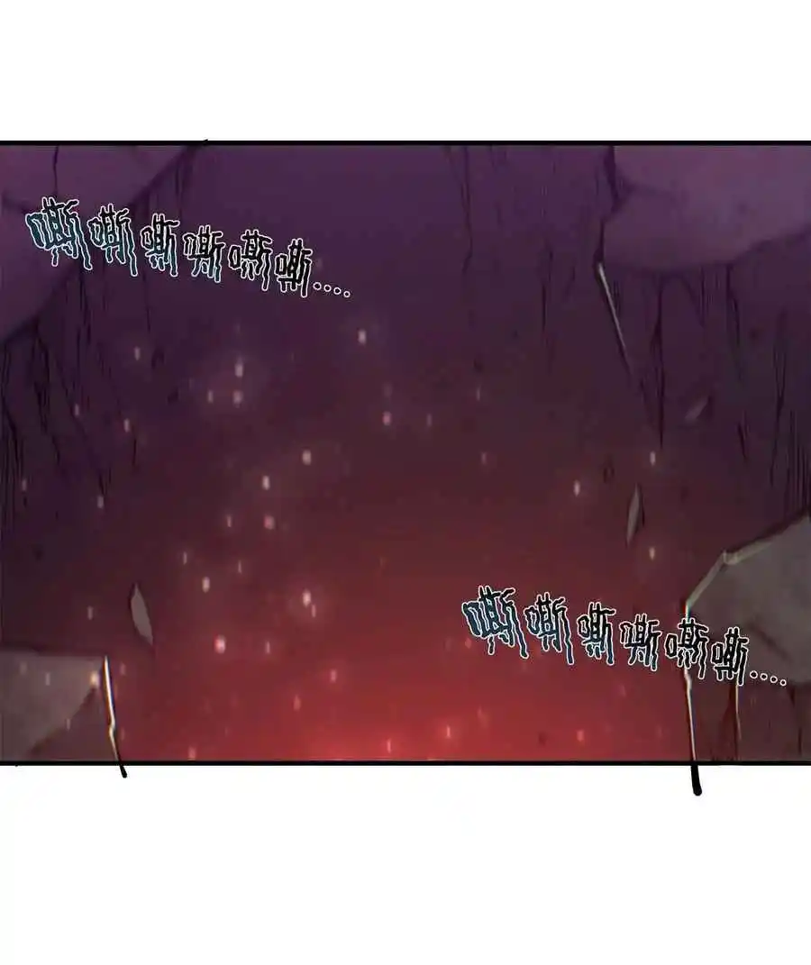 The Blood Princess And The Knight - Capítulo 162 - Página 44 - LectorTMOo