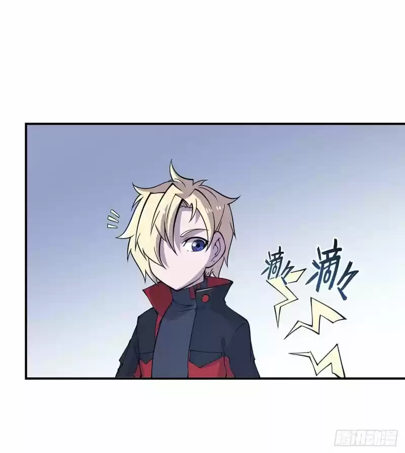 The Blood Princess And The Knight - Capítulo 26 - Página 5 - LectorTMOo