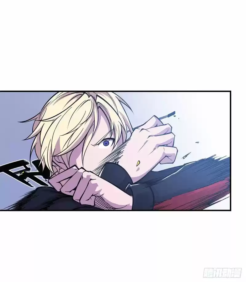 The Blood Princess And The Knight - Capítulo 29 - Página 27 - LectorTMOo