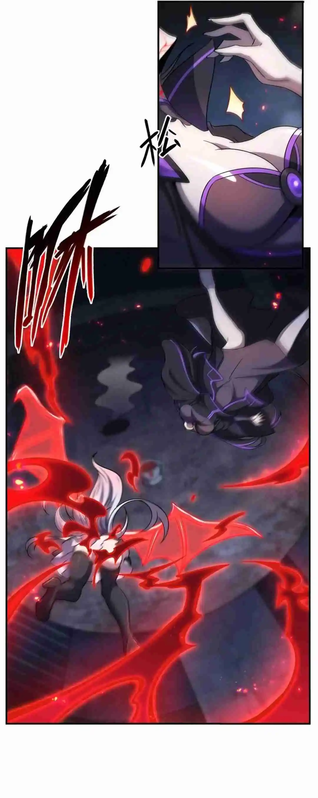 The Blood Princess And The Knight - Capítulo 300 - Página 17 - LectorTMOo