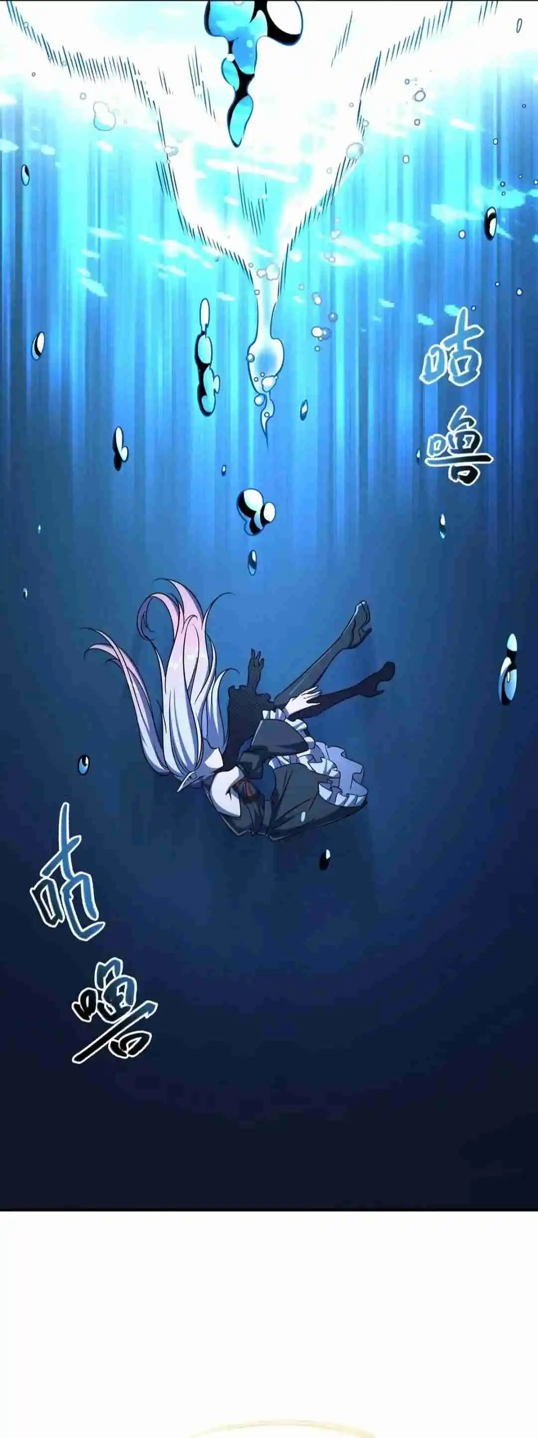 The Blood Princess And The Knight - Capítulo 300 - Página 30 - LectorTMOo