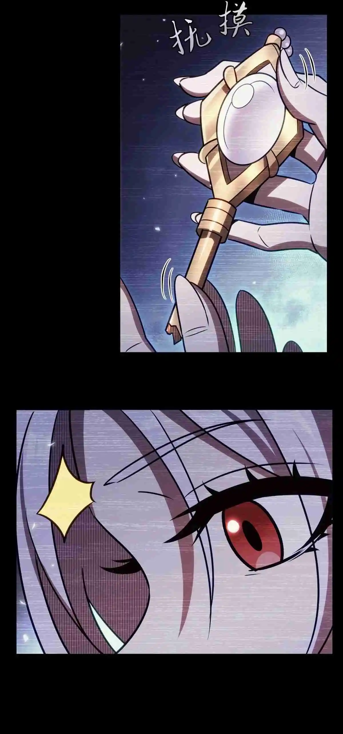 The Blood Princess And The Knight - Capítulo 333 - Página 23 - LectorTMOo
