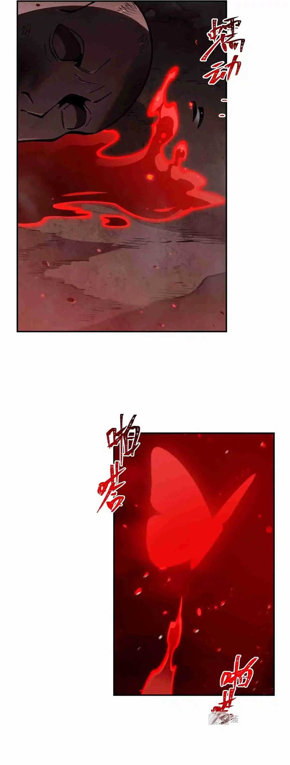 The Blood Princess And The Knight - Capítulo 410 - Página 8 - LectorTMOo