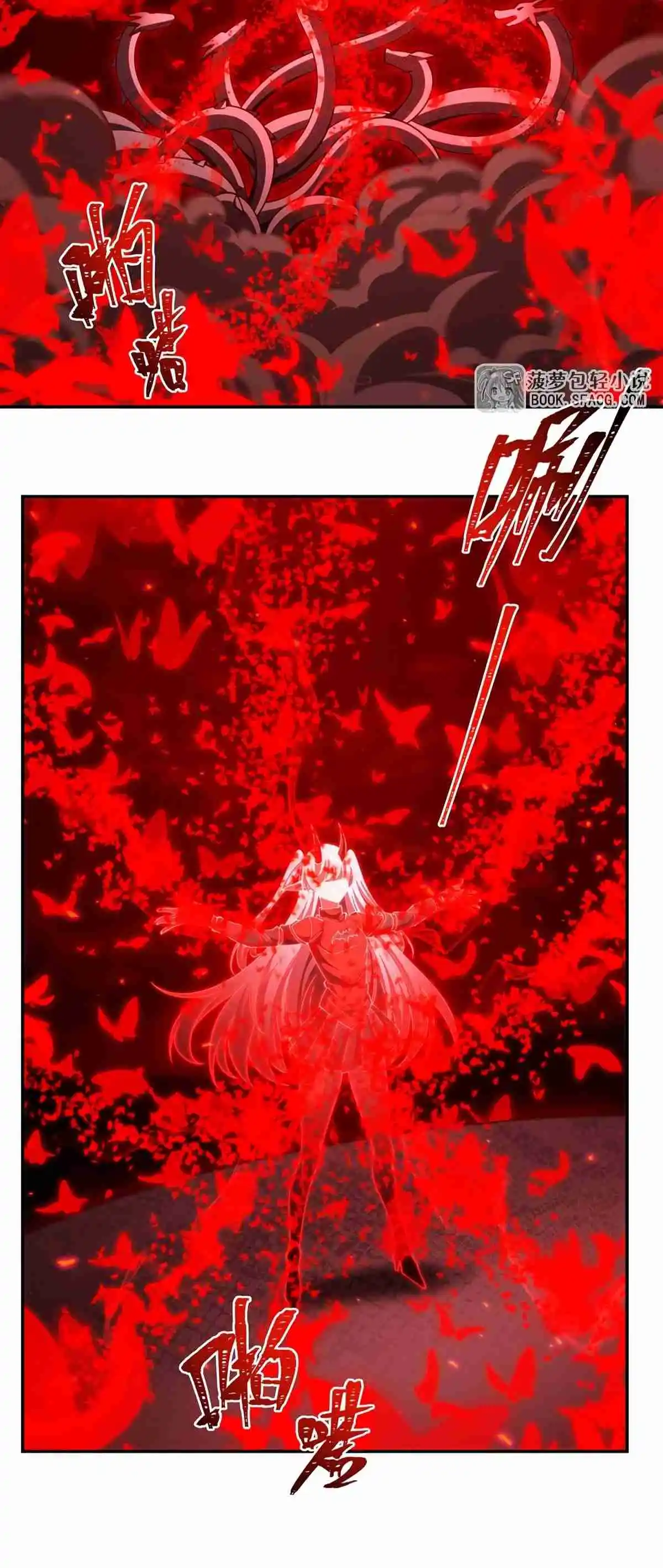 The Blood Princess And The Knight - Capítulo 410 - Página 13 - LectorTMOo