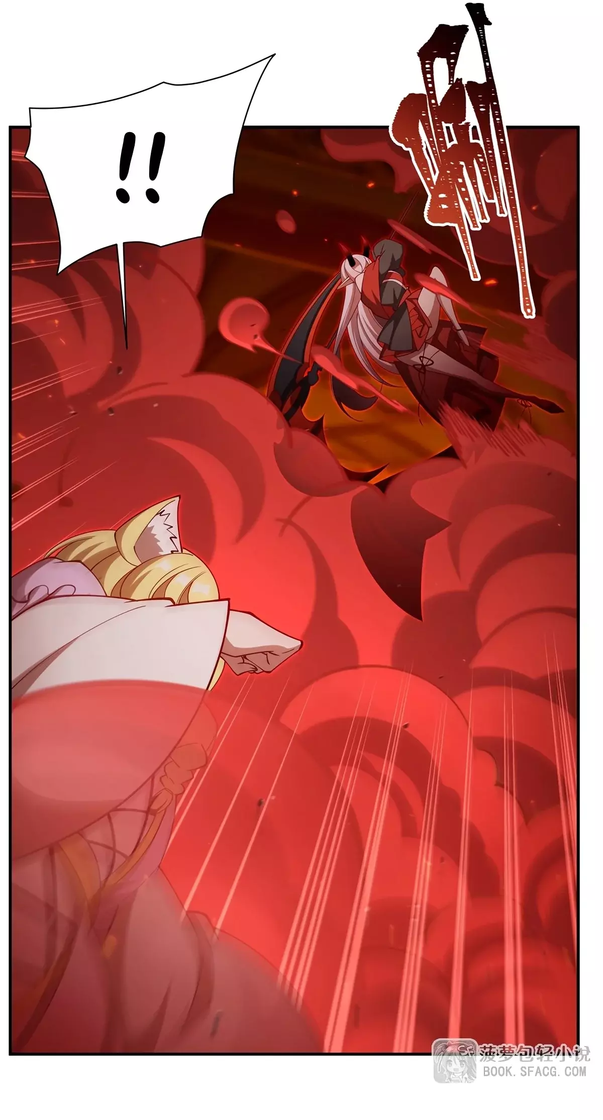 The Blood Princess And The Knight - Capítulo 412 - Página 20 - LectorTMOo