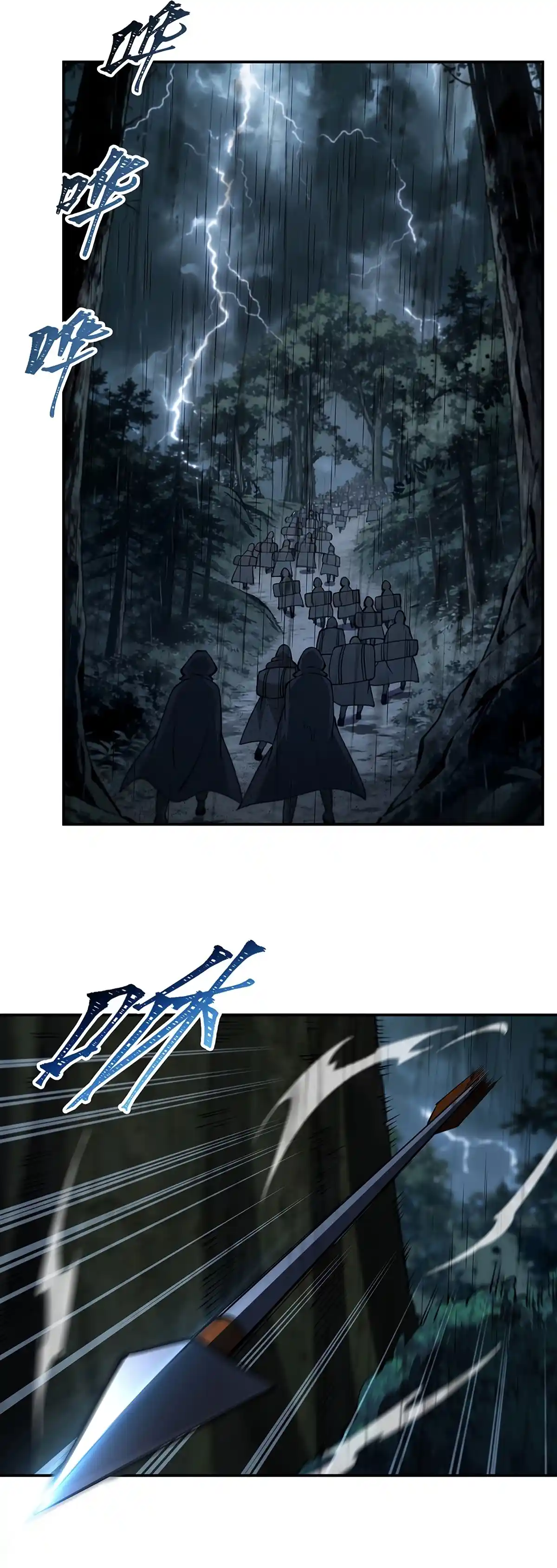 The Blood Princess And The Knight - Capítulo 427 - Página 23 - LectorTMOo