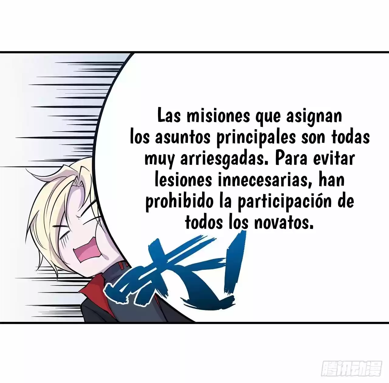 The Blood Princess And The Knight - Capítulo 60 - Página 17 - LectorTMOo