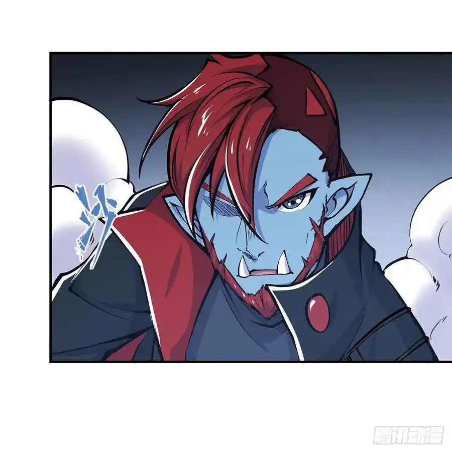 The Blood Princess And The Knight - Capítulo 63 - Página 27 - LectorTMOo
